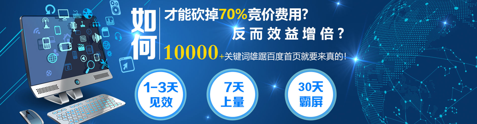 依兰信息流托管