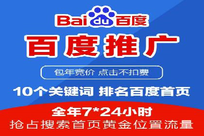 线上教育行业推广开户费用分析